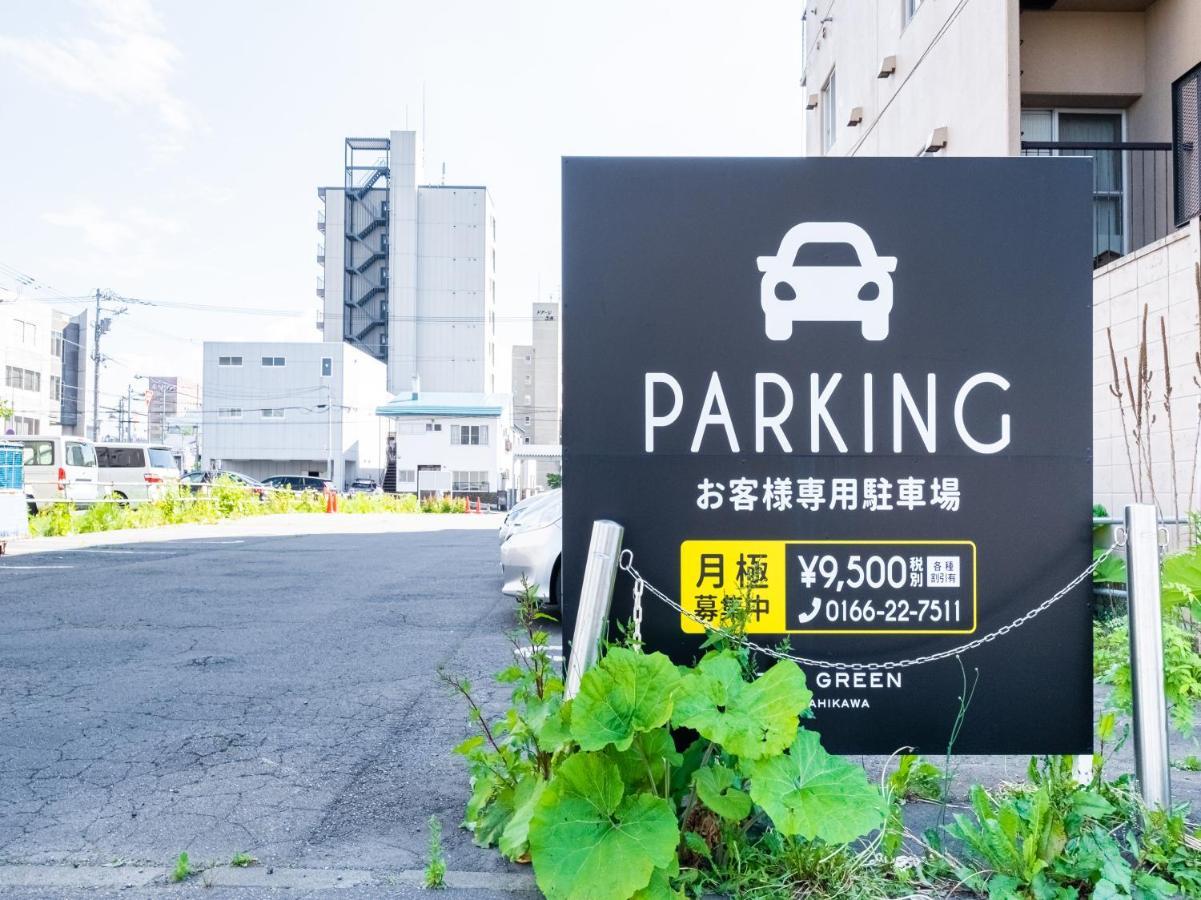 旭川oyo绿色酒店 旭川